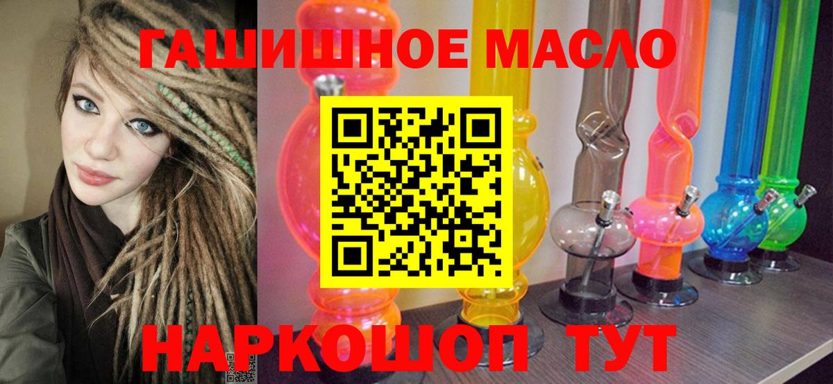 Дистиллят ТГК вейп с тгк Коркино