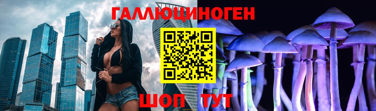 Коркино  Галлюциногенные грибы ЛСД  Вход с VPN  Псилоцибиновые грибы ЛСД 