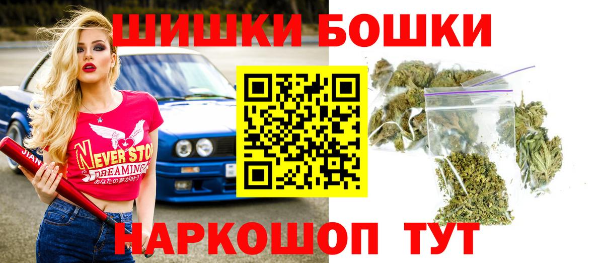 Каннабис THC 21% Коркино