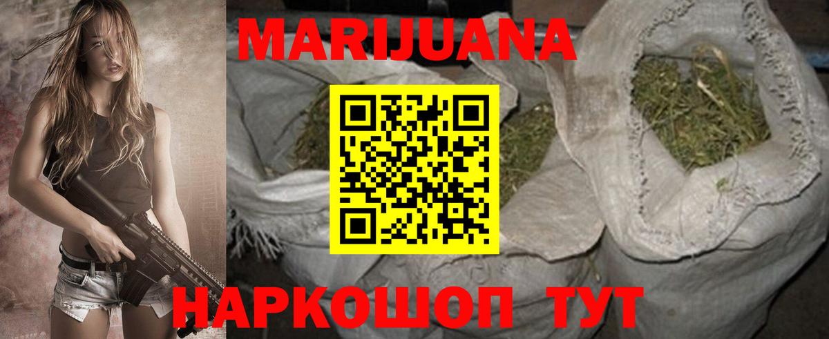 Коркино  Каннабис гибрид  Вход с VPN  Бошки Шишки сатива  Бошки Шишки индика 